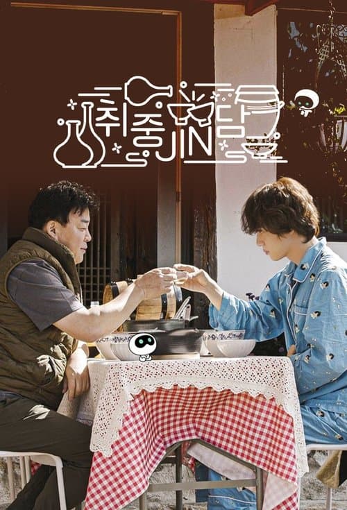 Title poster