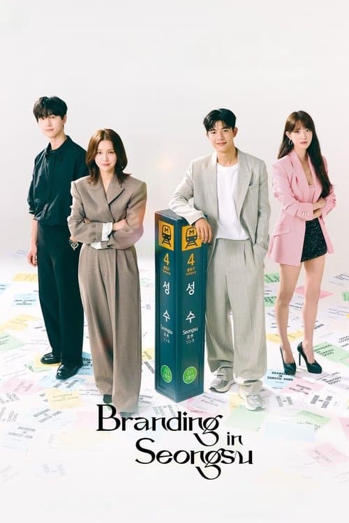 Title poster