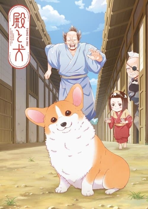 Title poster