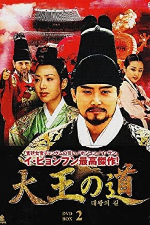 Title poster
