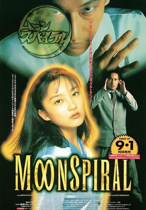 Title poster
