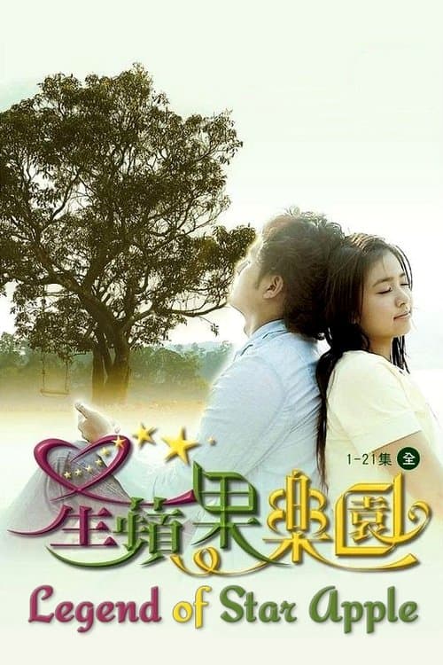 Title poster