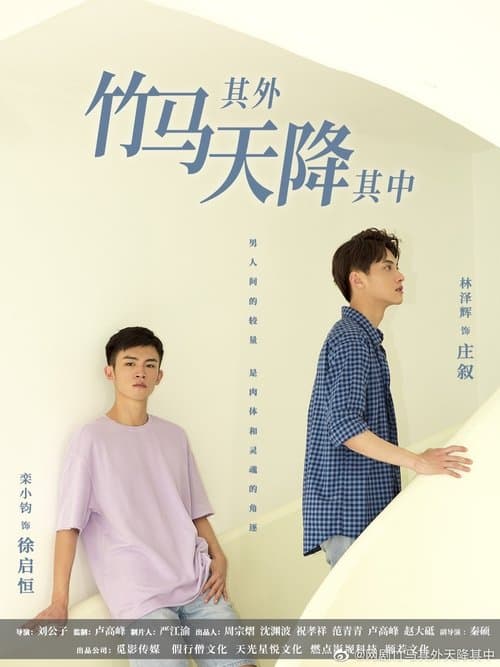undefined poster
