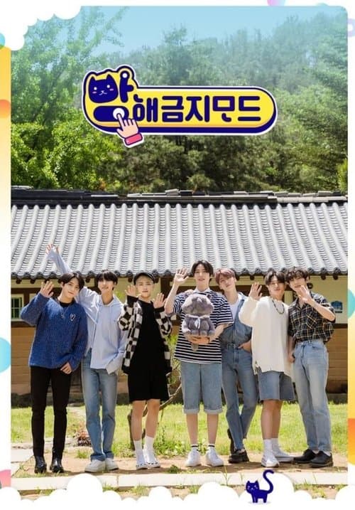 Title poster