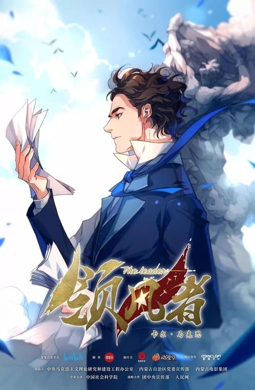 Title poster