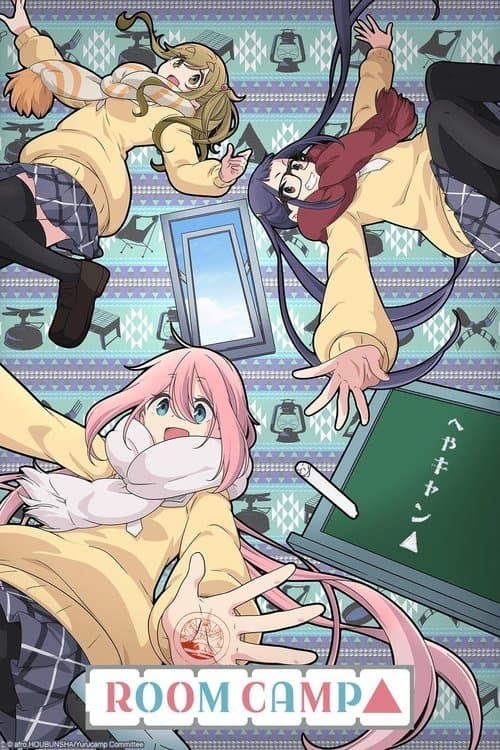 Title poster