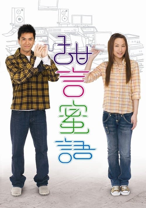 Title poster