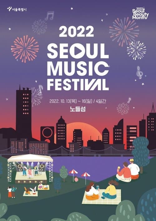 Title poster