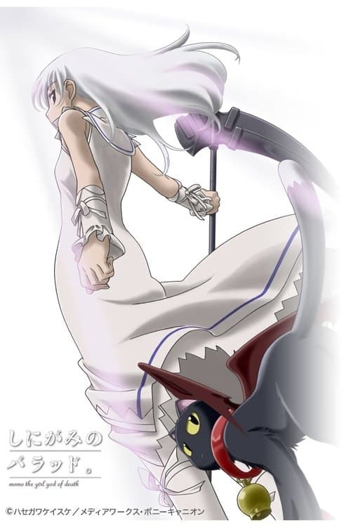 undefined poster