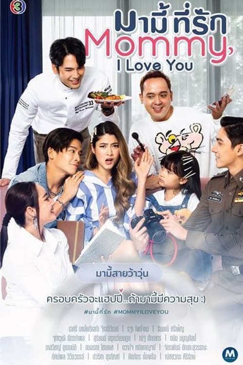 undefined poster