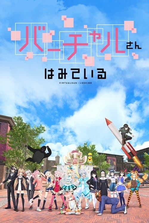 Title poster