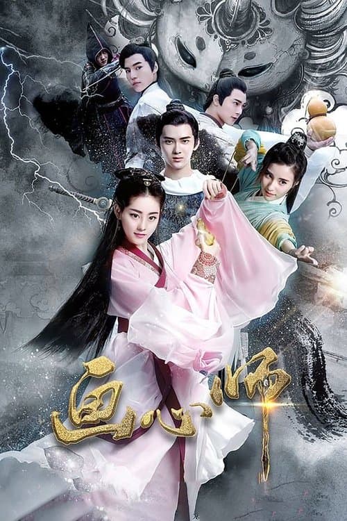 Title poster