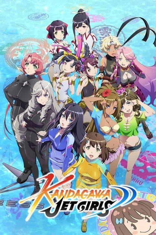 Title poster