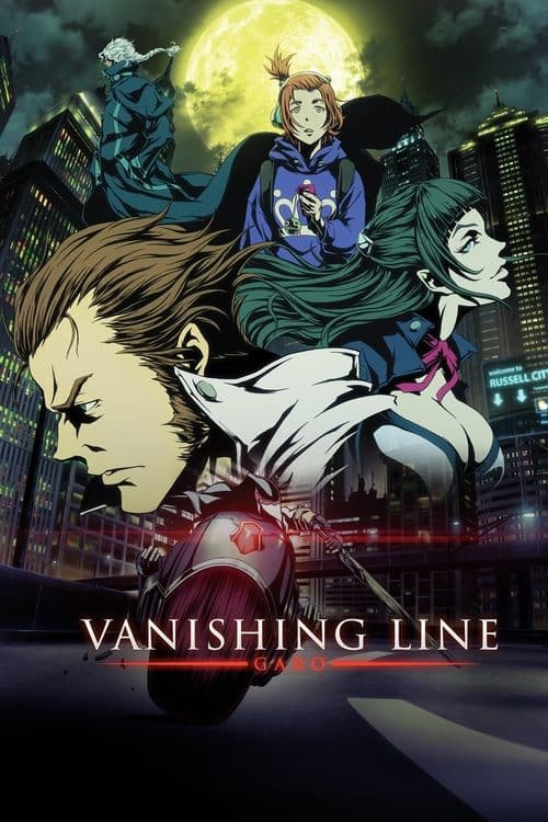 undefined poster