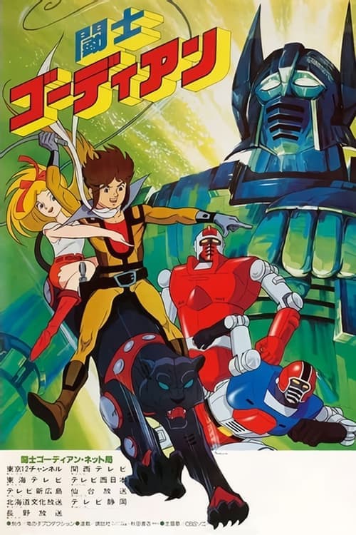 Title poster