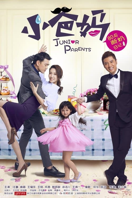 undefined poster