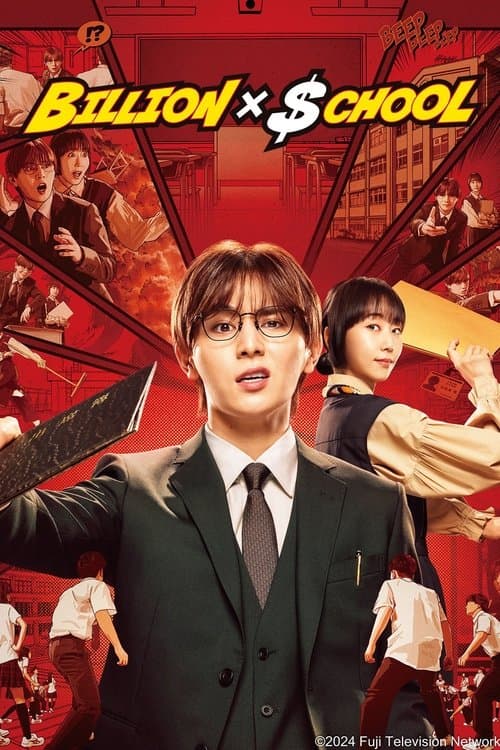 Title poster