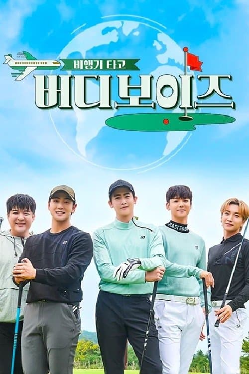 Title poster