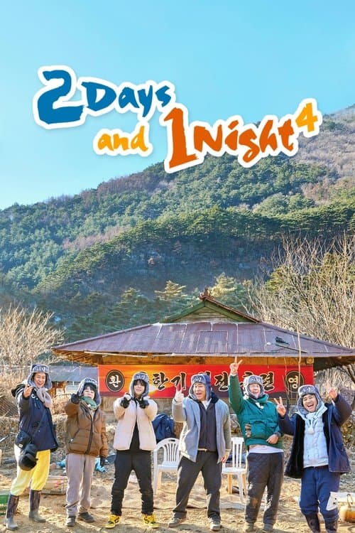 Title poster