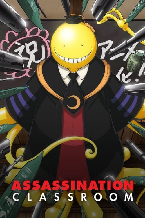 Title poster