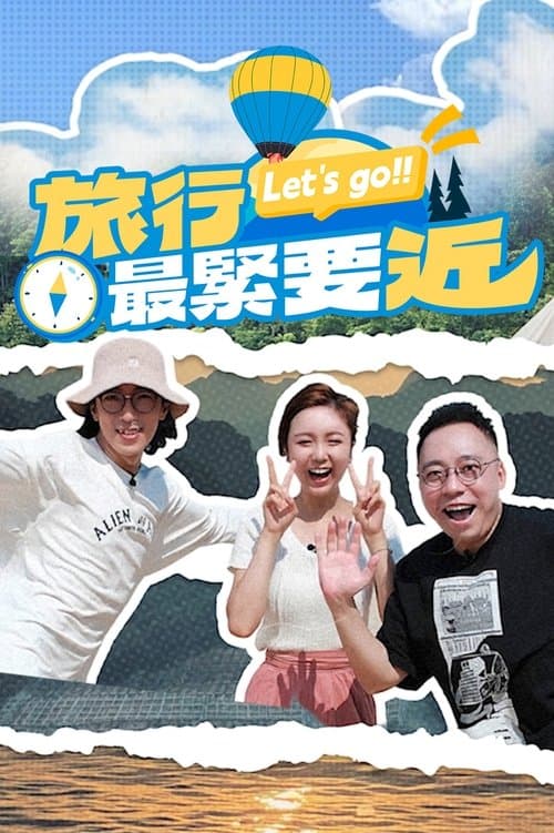 Title poster