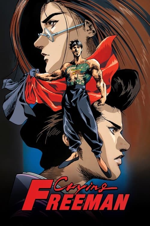 undefined poster