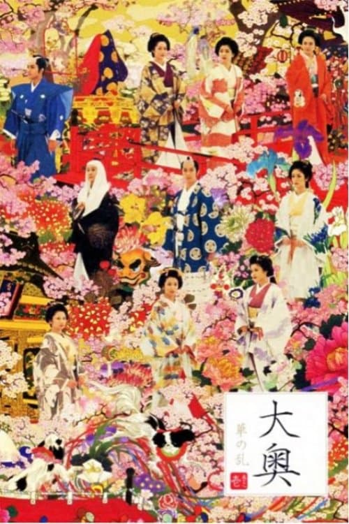 Title poster