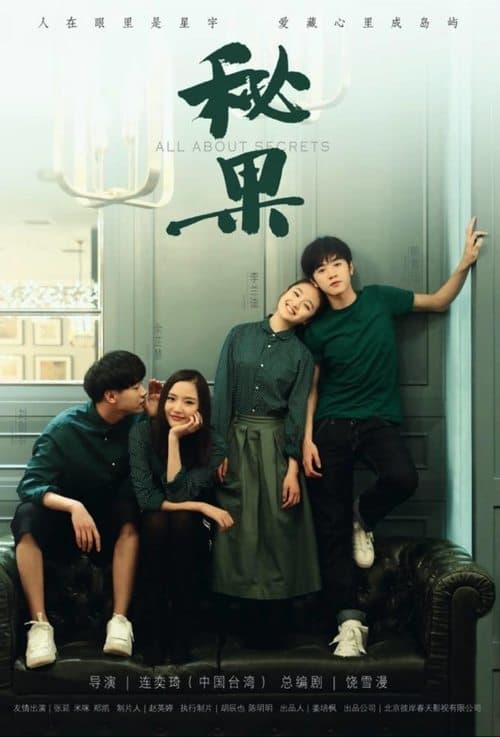 undefined poster