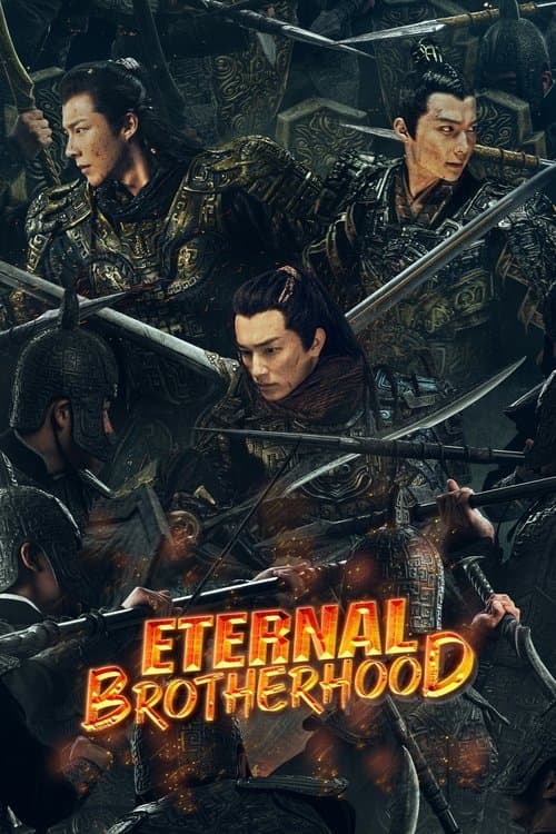 undefined poster