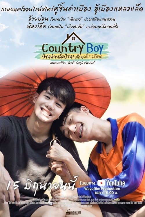 Title poster