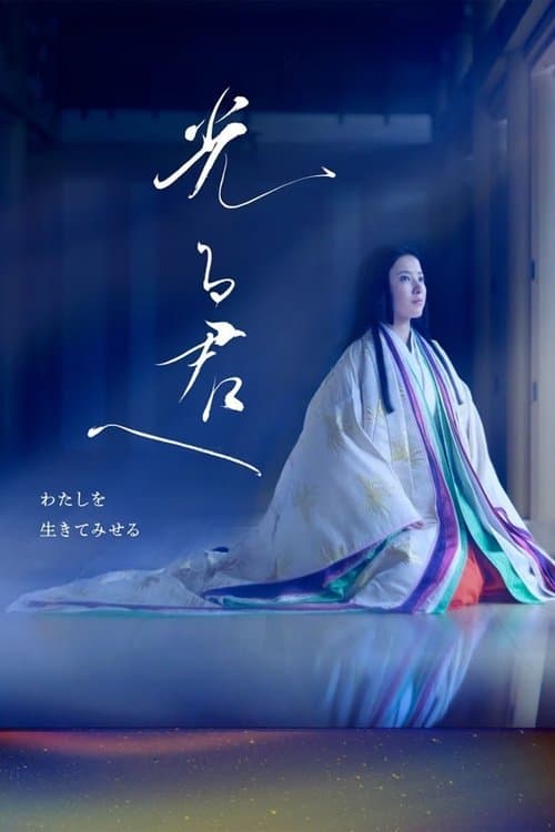 Title poster