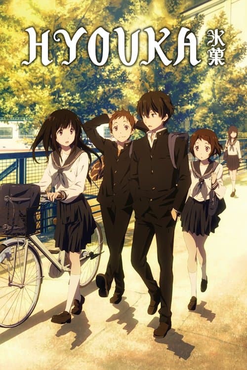 undefined poster