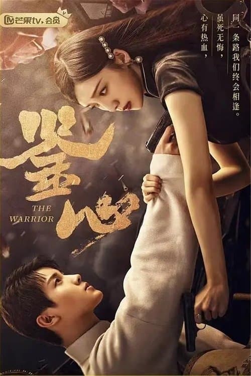 Title poster