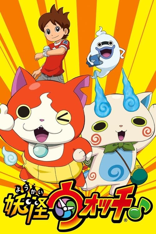 Title poster