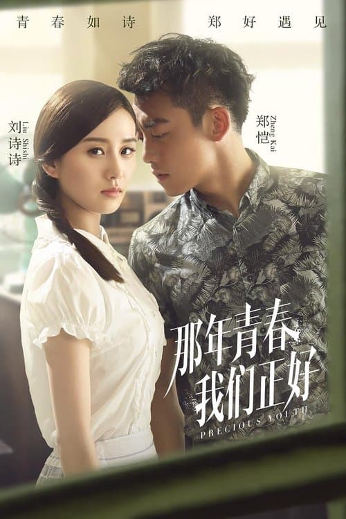 Title poster