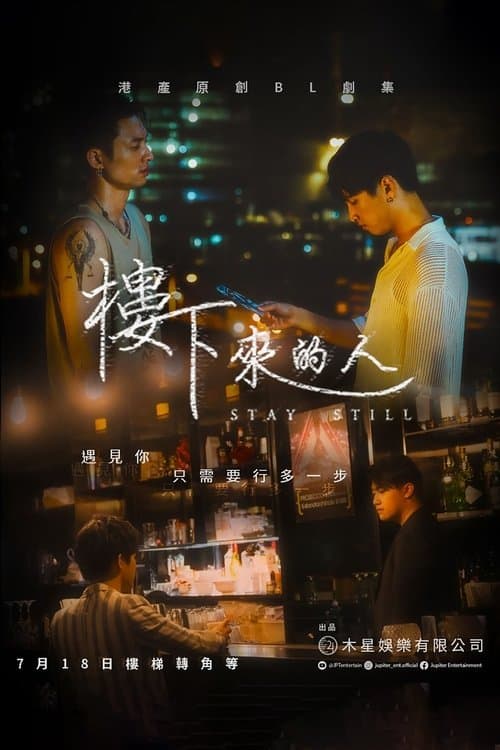 Title poster
