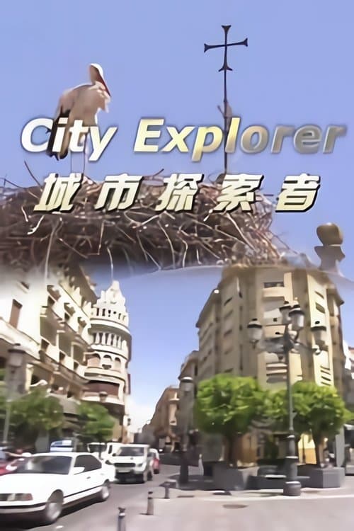 Title poster