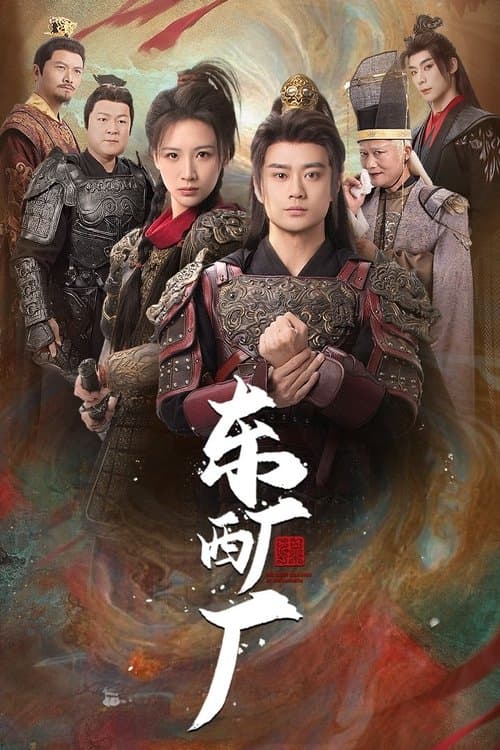 Title poster