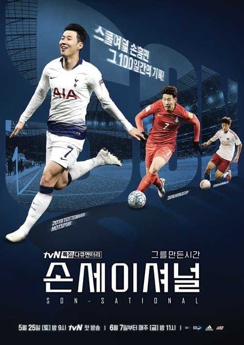 Title poster