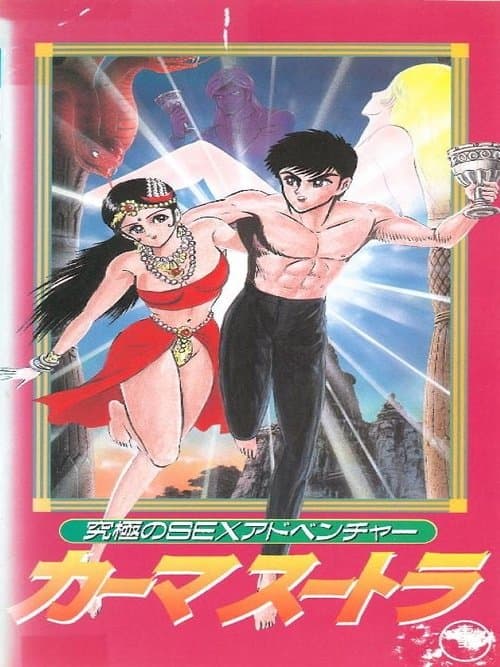 Title poster