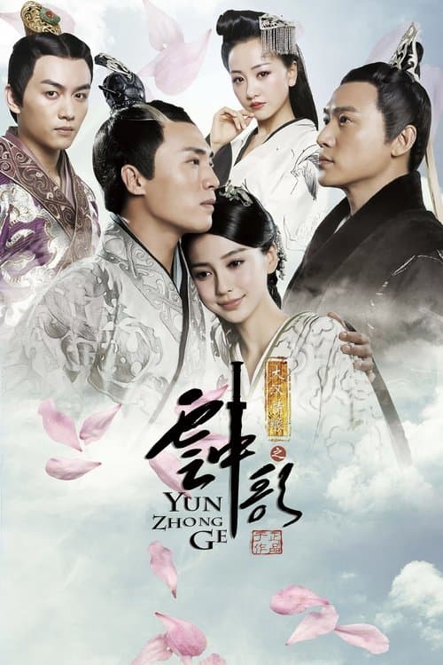 Title poster