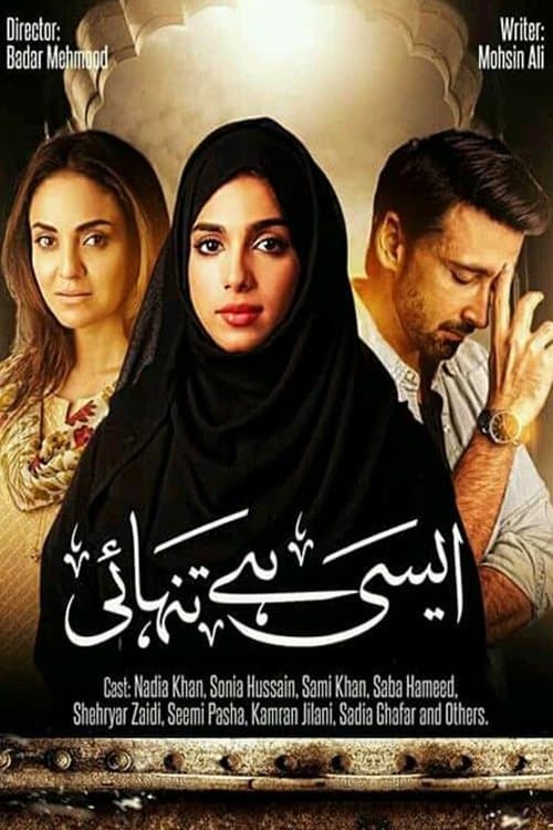 Title poster
