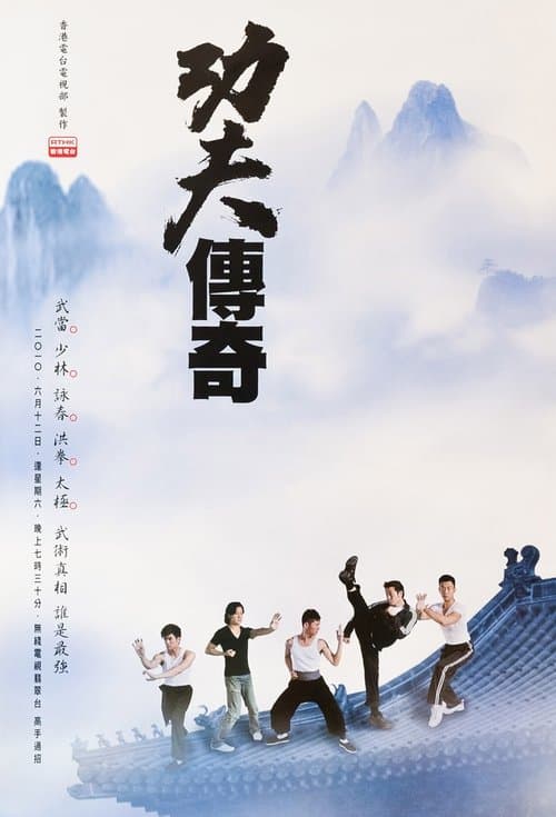 Title poster