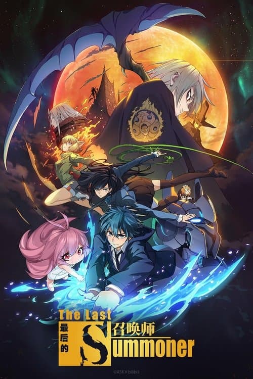 undefined poster