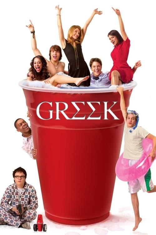 undefined poster