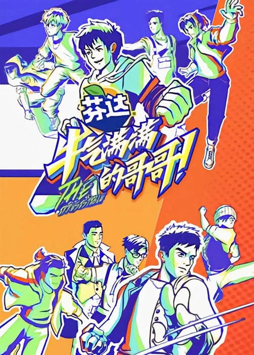 Title poster