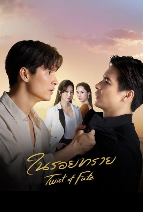 Title poster