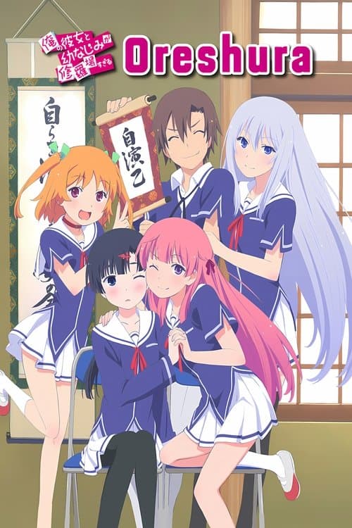Title poster