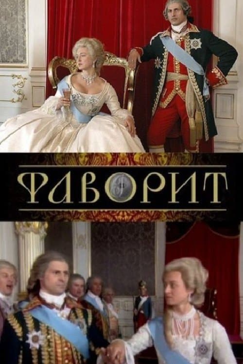 Title poster
