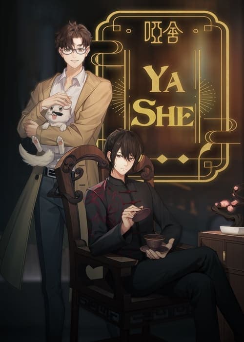 Title poster